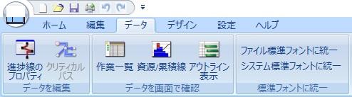 全体オブジェクト挿入 CDPM-X64 画面例 1