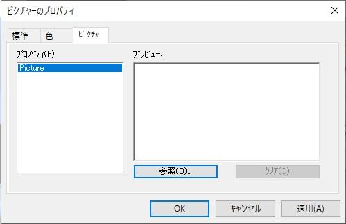 ピクチャータブ CDPM-Xsp3 画面例 1