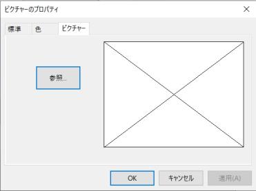 ピクチャータブ CDPM-X64 画面例 1