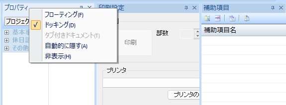 図 p5