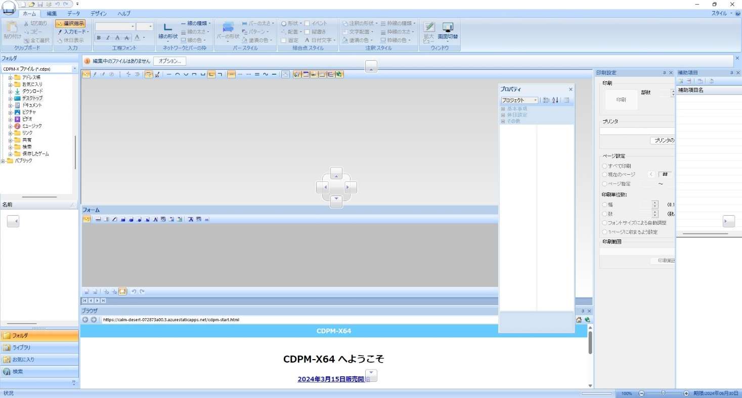 図 p5