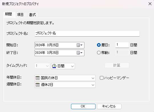 図 p8
