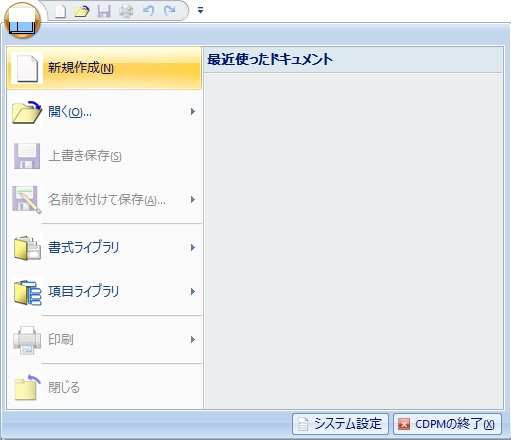 図 p8
