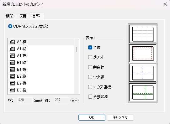 図 p10