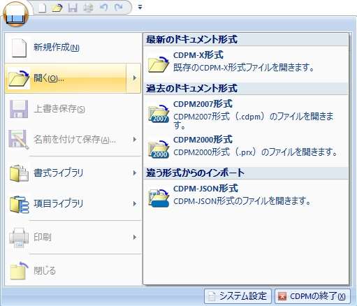 図 p12