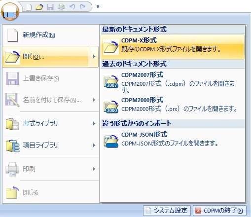 図 p13
