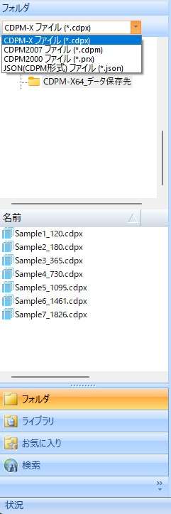 図 p14