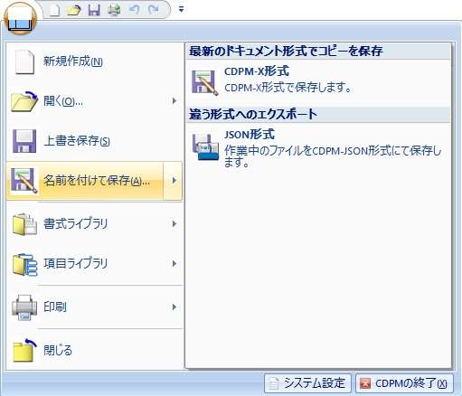 図 p16