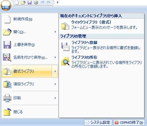 図 p18