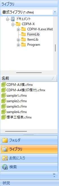 図 p18