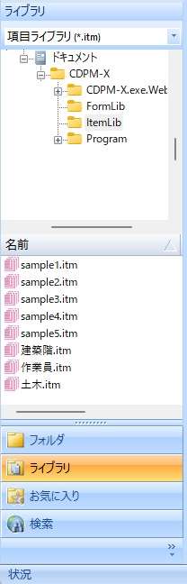 図 p20
