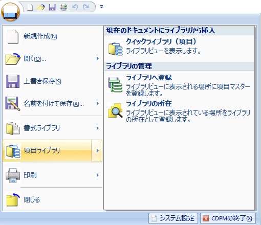 図 p20