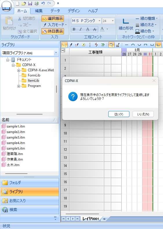 図 p21