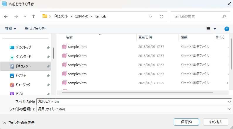図 p21