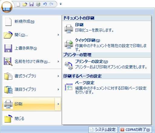 図 p22