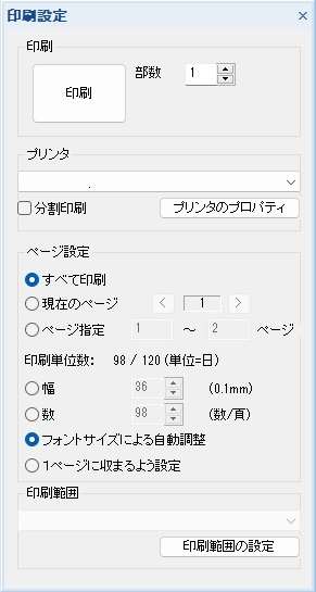 図 p22