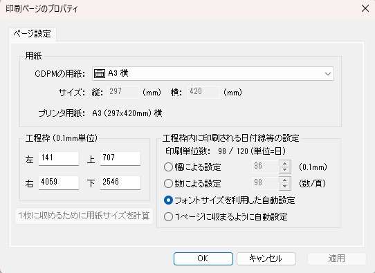 図 p23