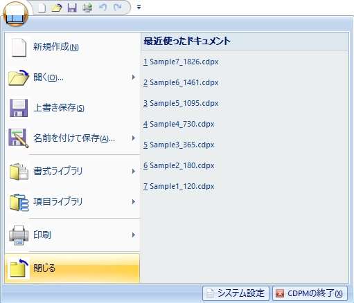 図 p25
