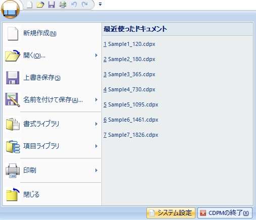 図 p26