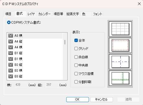 図 p27