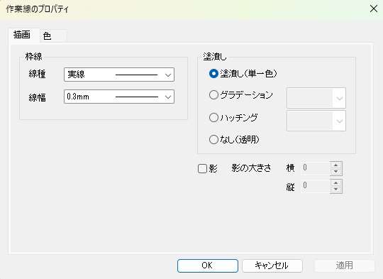 図 p30