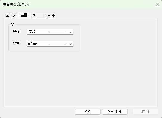 図 p34