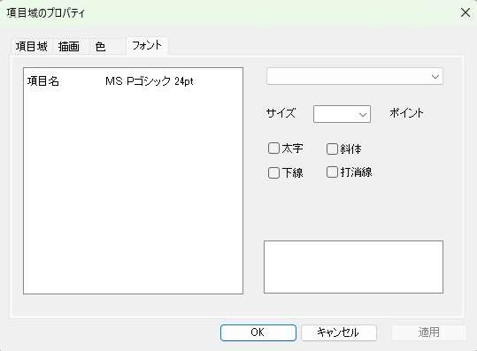 図 p35