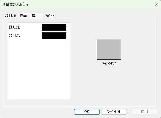 図 p35