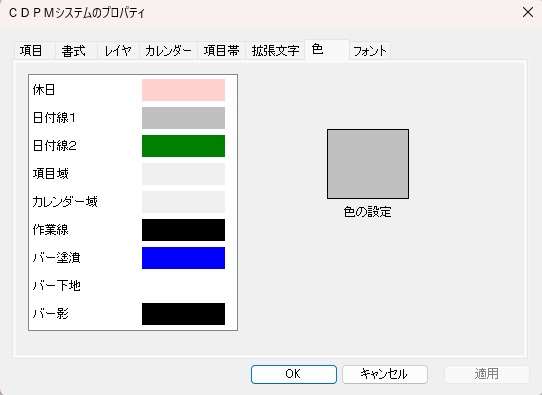 図 p39