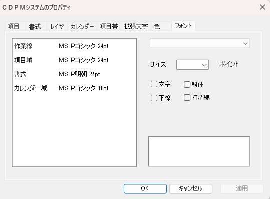 図 p40