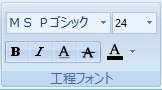 図 p43