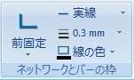 図 p44