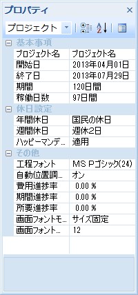図 p51