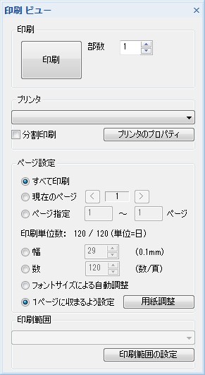 図 p51