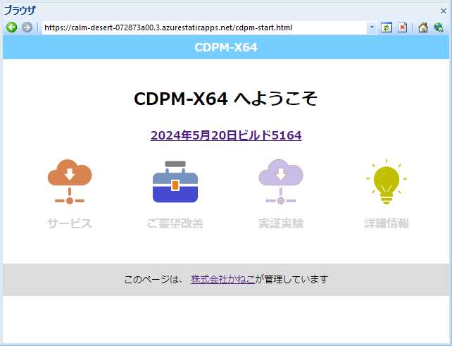 図 p53