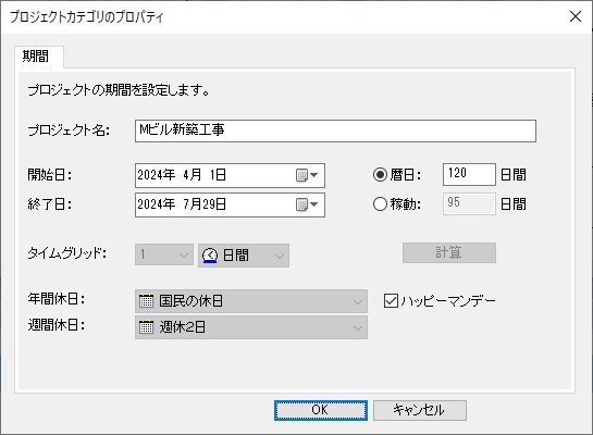 図 p54