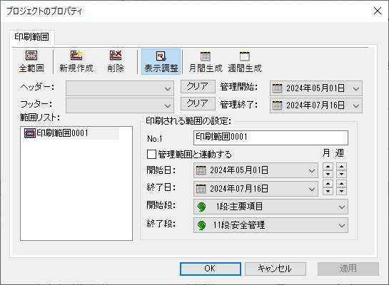 図 p56