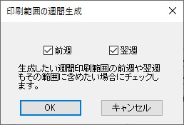 図 p57
