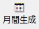 図 p57