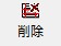 図 p57