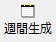 図 p57