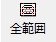 図 p57