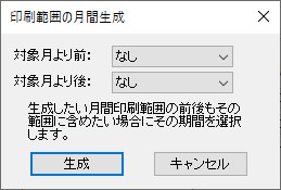 図 p57
