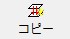 図 p59