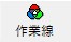 図 p59