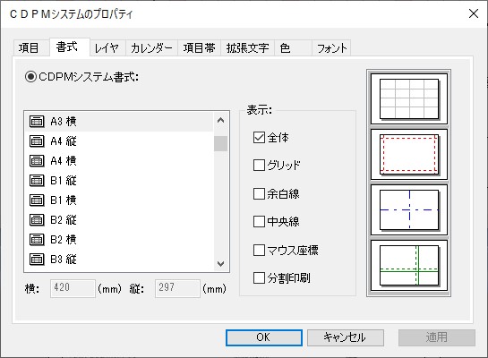図 p65