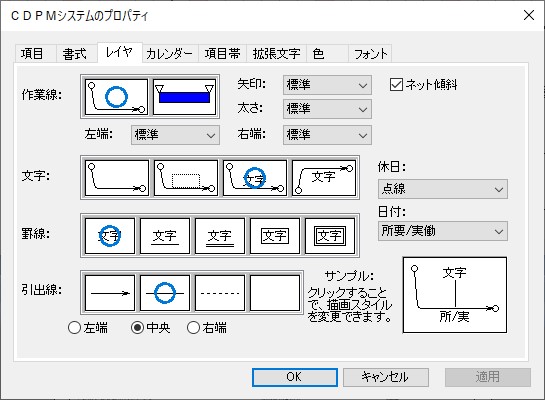 図 p66