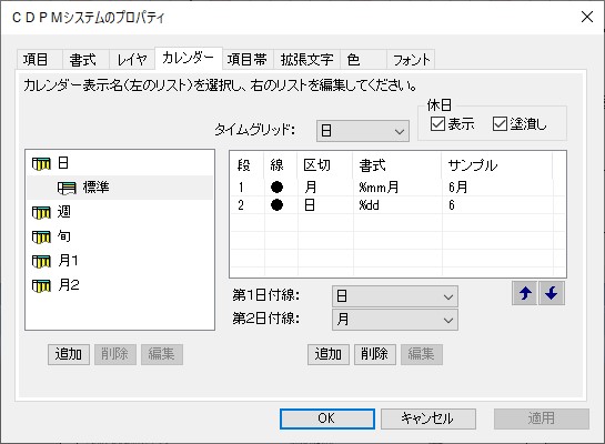 図 p70