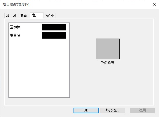 図 p74
