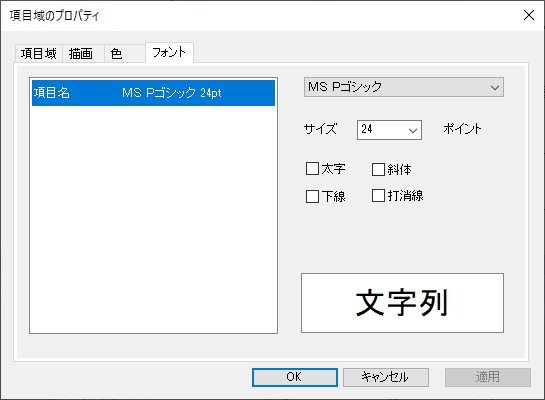 図 p74